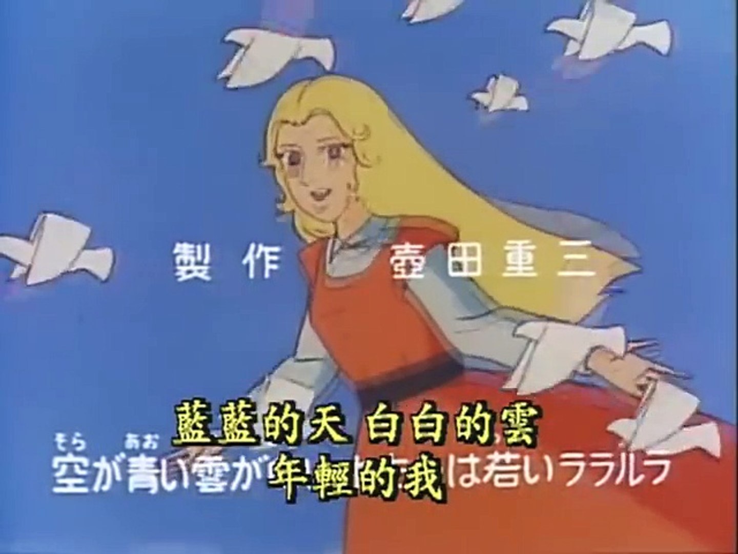 若草四姐妹 03 Video Dailymotion