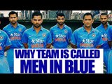 ICC Champions trophy: Why team India sports Blue Jersey | Oneindia News
