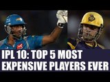 IPL 10:Gautam Gambhir and Robin Uthappa in Top 5 most expensive players in IPL history|Oneindia News