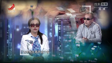 《金牌调解》20170424 第三次的离婚