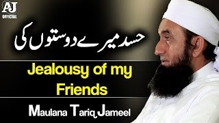 9. Jealousy of my freinds _ Maulana Tariq Jameel 2017