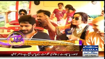 Samaa Kay Mehmaan - 24th April 2017