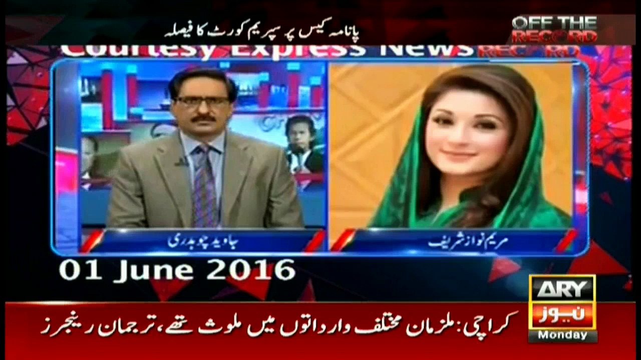 What does SC says about Sharif family's financial matters