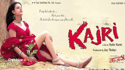 Kajri Motion Poster | Publicity Design | कजरी  | HD