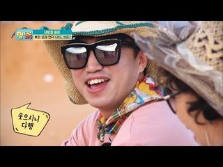 평범함을 거부하는 뼈그맨 장동민! [맘대로 가자] 5회 20170424