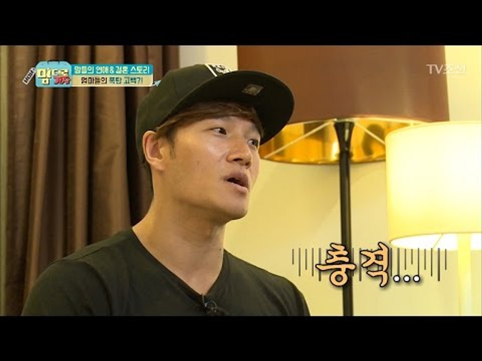 로맨틱 제로 아버지에 충격 받은 종국! [맘대로 가자] 5회 20170424
