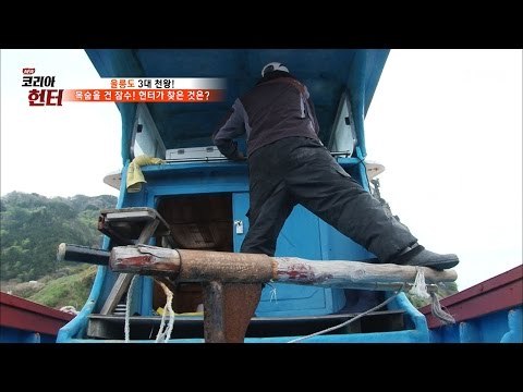 이게 가능하다니...운전을 발로 하는 선장 [뉴 코리아 헌터] 47회 20170424