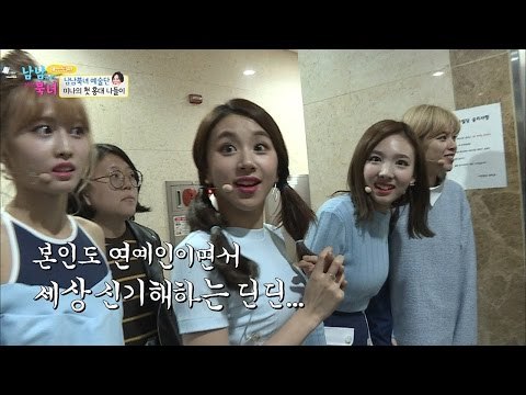 남남북녀에 트와이스가 떳다!!! [남남북녀 시즌2] 73회 20161202