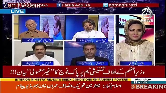 Faisla Aap Ka – 24th April 2017