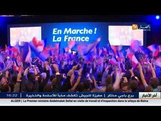 فرنسا:لوبان تواجه الملايين.. هؤلاء من يؤيدون إيمانويل ماكرون في الجولة الثانية