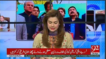 92 at 8 - 24th April 2017