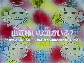 UFO Baby   Episode 63 English Subs