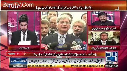 Ikhtilaf Rai – 24th April 2017