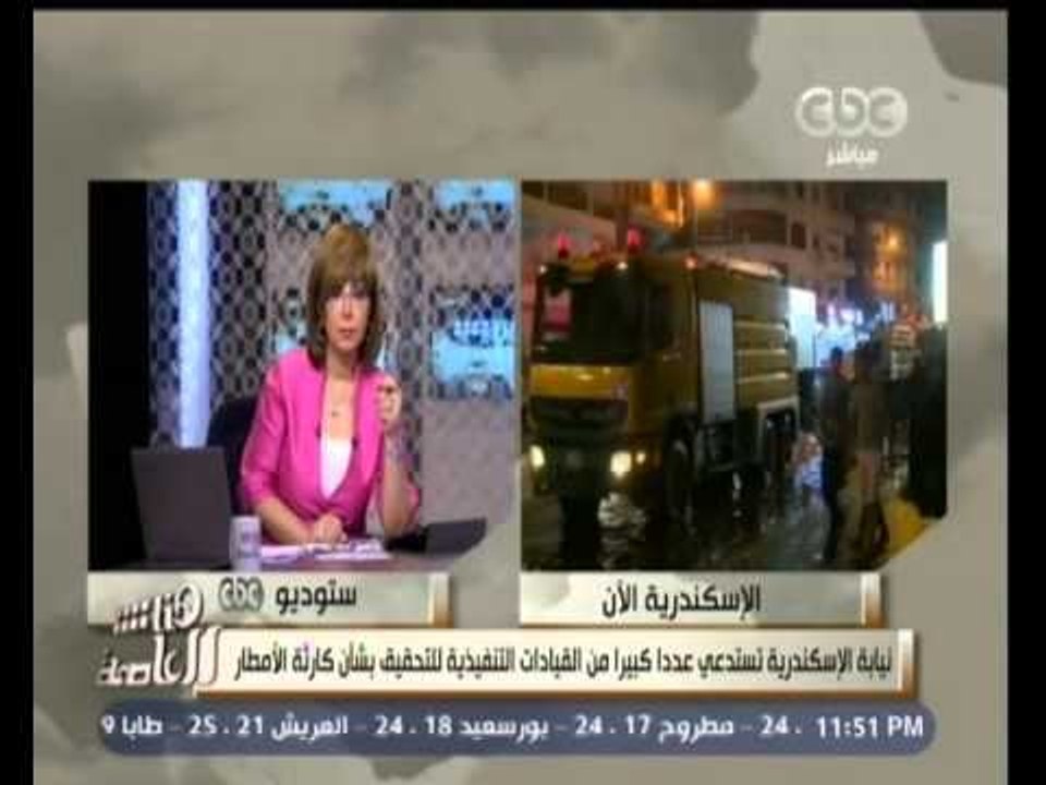 #هنا_العاصمة | غادة والي : صرف 10 ألاف جنية لأس...