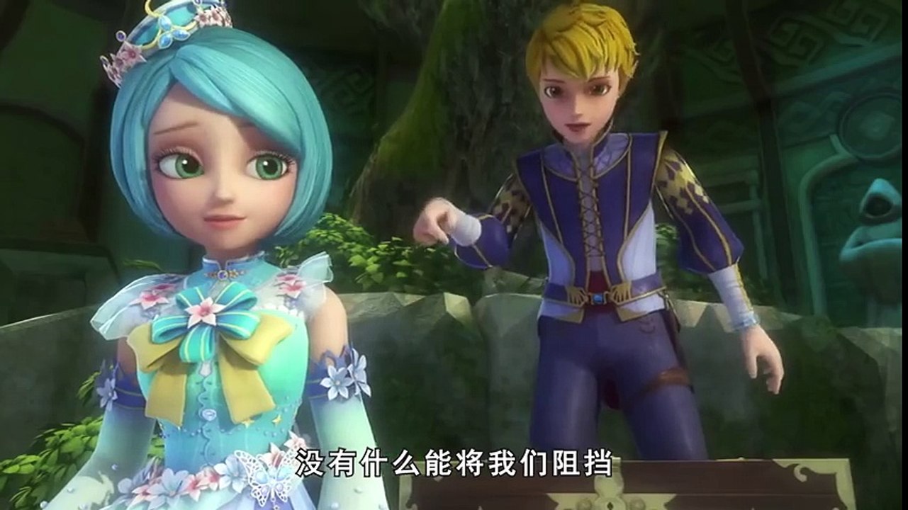 星学院 第二季 19