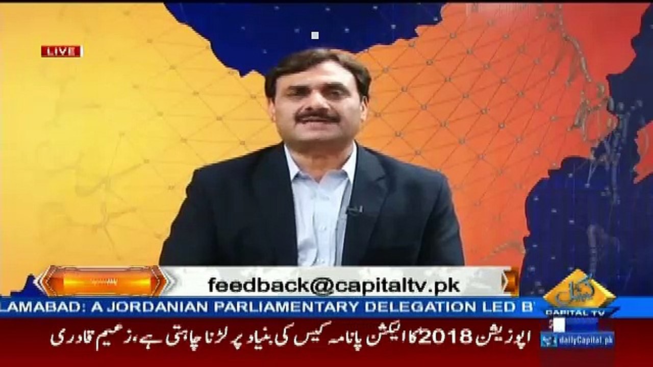 Agar Panama Me PPP Ke PM Ka Nam Hota To Ye Judges National Assembly Ke Fanoos Me Latka Dete...Shaukat Basra