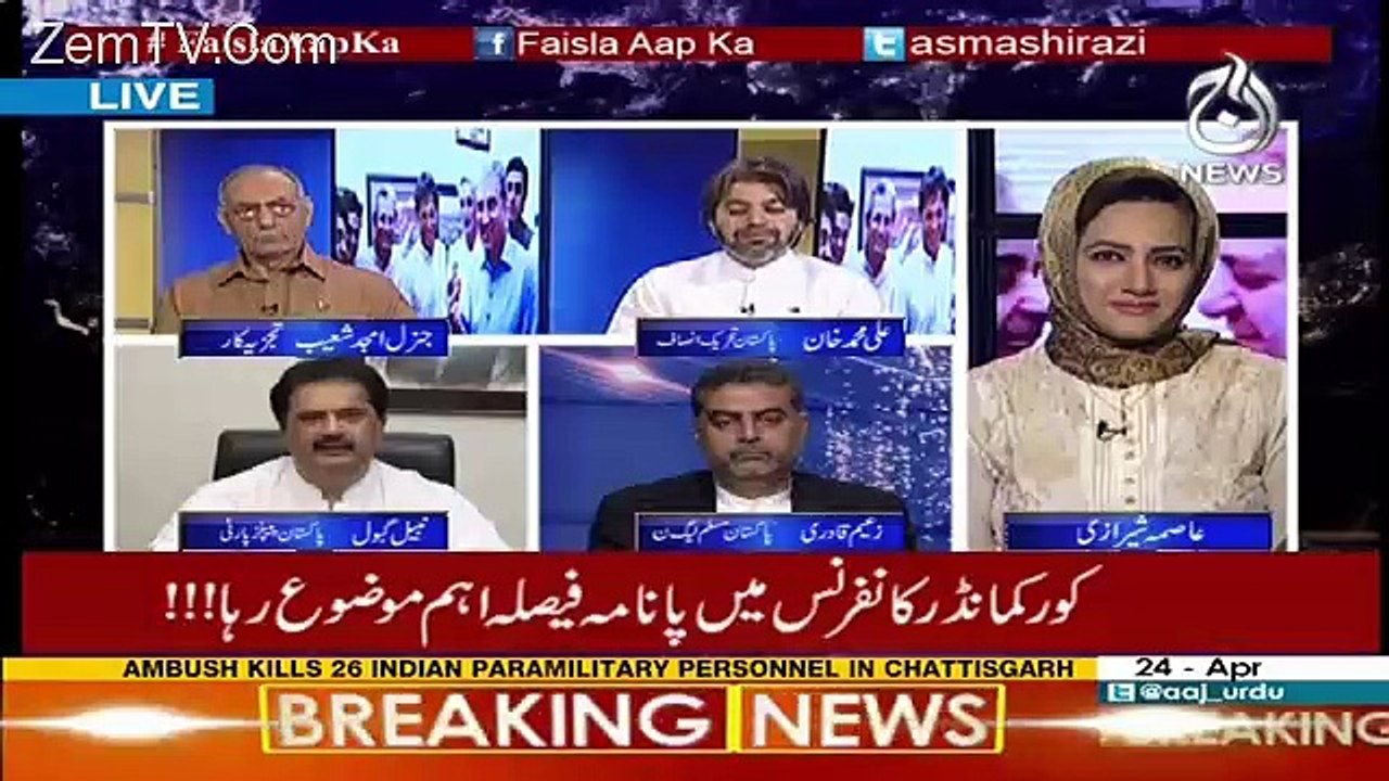 Nabeel Gabool Response On Panama Judgment