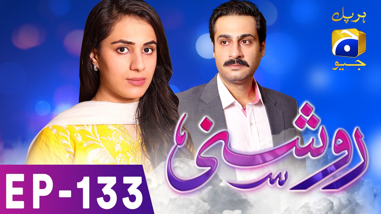 Roshni - Episode 133