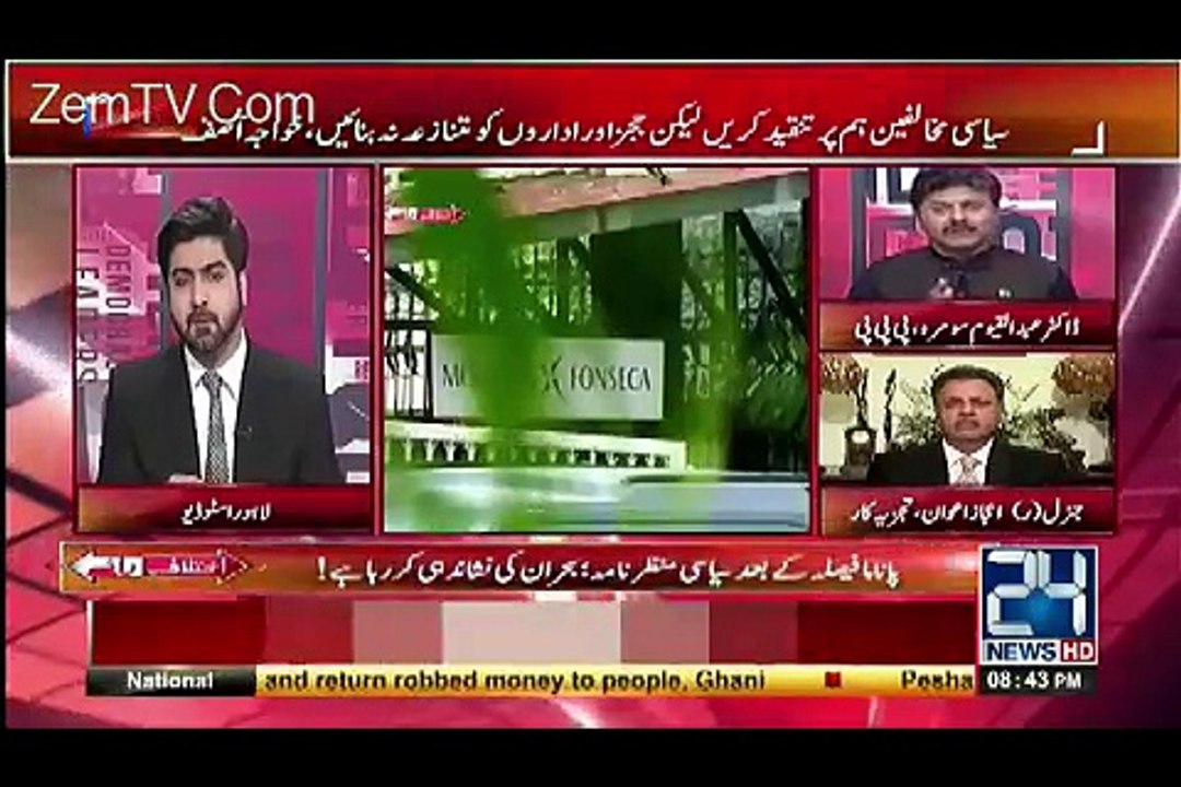 Nawaz Shareef Ke Lie Aese Halat Peda Hochuky Hain Ke Wo Iktedar Chor Jaen...Qayyum Soomro