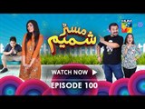 Mr Shamim Episode 100 Full HD HUM TV Drama 23 April 2017