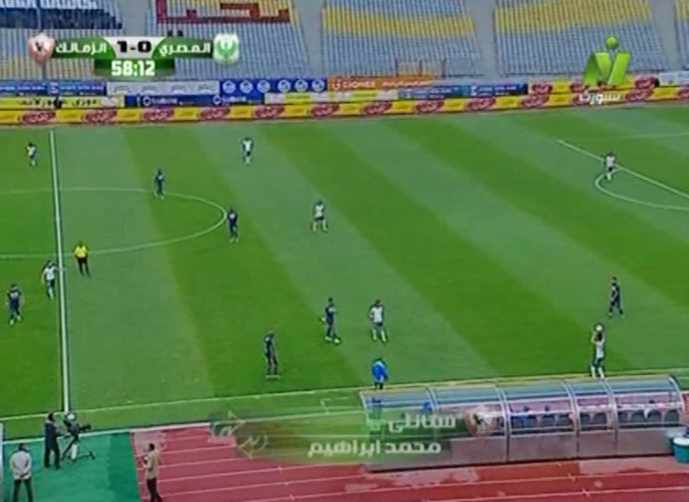 مباراة الزمالك والمصري 1-0 كاملة / 24-4-2017 / الشوط الثاني