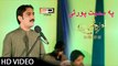 Pashto New Songs Album Lawang 2017 Asif Ali - Pa Muhabat Pory
