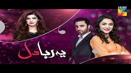 Yeh Raha Dil | Episode 12 | Promo | Full HD Video | Hum TV Drama | 24 April 2017