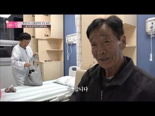 부인을 위해 술 끊겠다 한 술꾼 남편 [엄마의 봄날] 66회 20161204