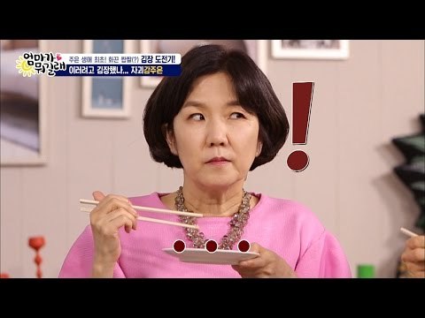 강주은, 이러려고 김장 했나... 자괴감 들고 괴로워 [엄마가 뭐길래] 56회 20161201