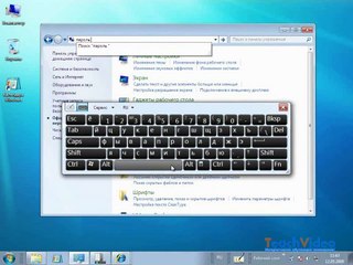 11. Настройки интерфейса Windows® 7