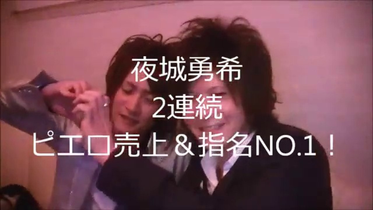 バレーボールアニメ「アタックNo.1」でヤンキーなホスト,名古屋ホストクラブ,ピエロ6月後期2013ランキングhost club