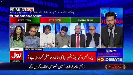 Bol News Headquarter – 24th April 2017