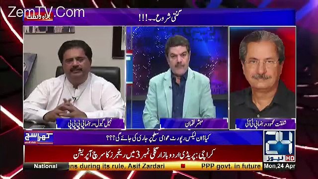 Abid Sher Ali Kon Hai Nabeel Gabool Ne Sab Bata DIa !!!