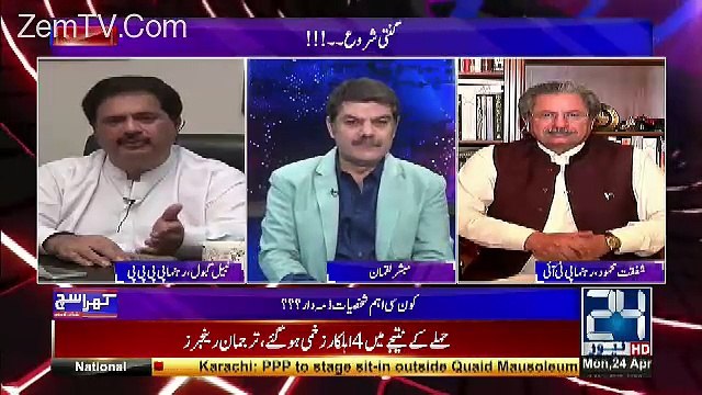 Aesa Lgta Hai Imran Khan Nawaz Shareef Ke Pechey Nahi Blky Zardari Ke Pechey Hai...Nabeel Gabool