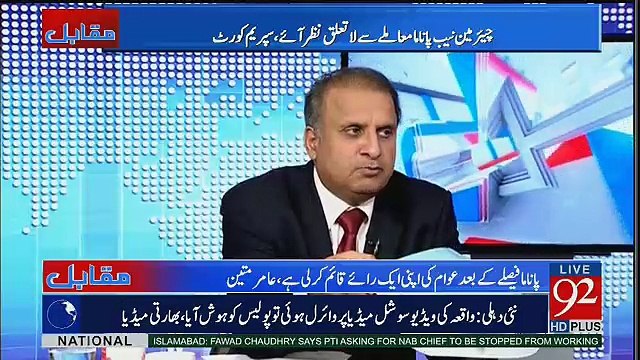 NAB Ka Chairman Sharam Naak Had Tak Corruption Ka Difa Karta Hai.. Rauf Klasra Qouting Justice Azmat