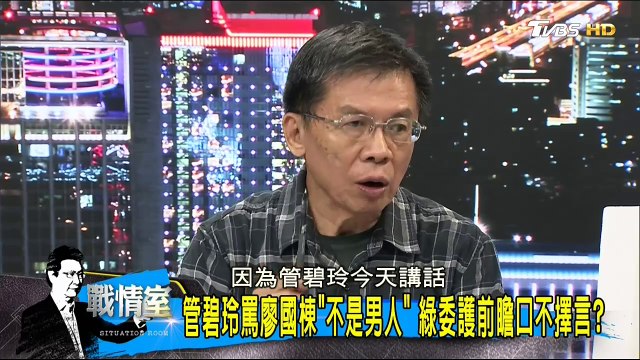 20170424 少康戰情室 01