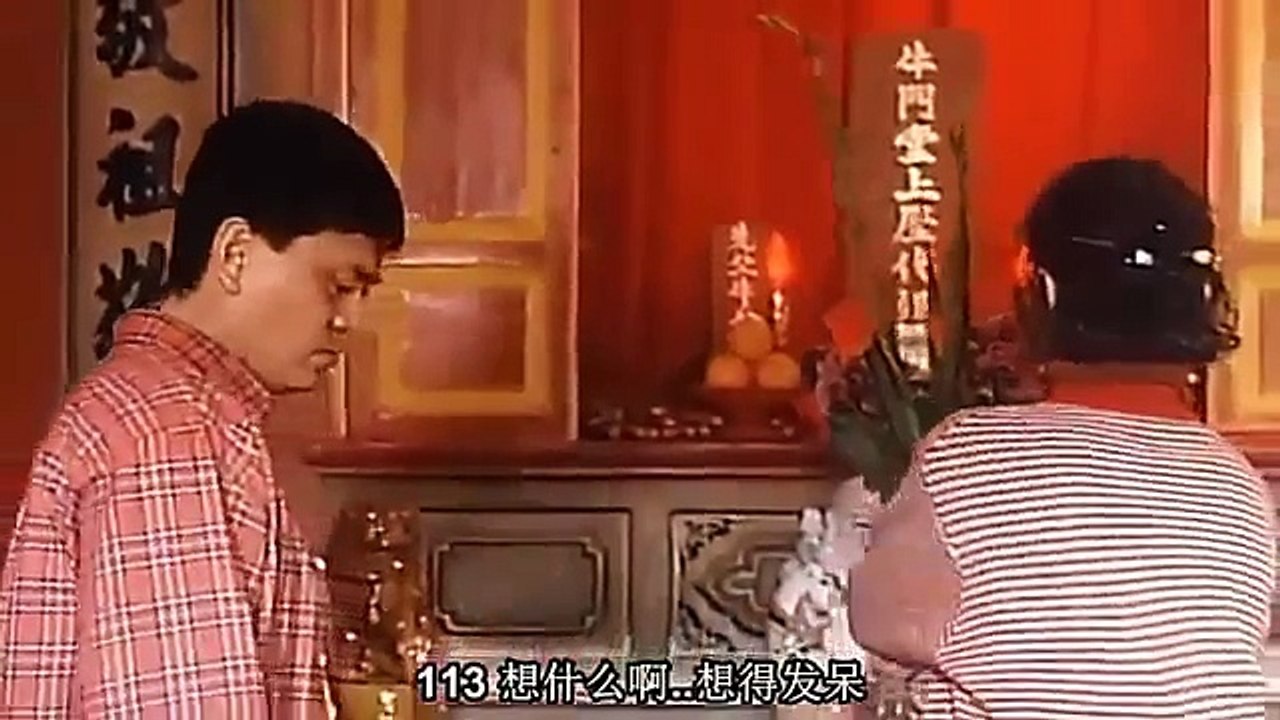 [粵語高清版] 漫畫威龍 - Fist of Fury 1991 II part 1/2