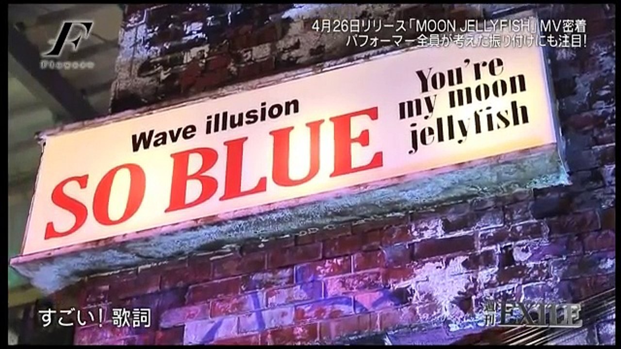 週刊ＥＸＩＬＥ 170424 2017年4月24日 FULL HD