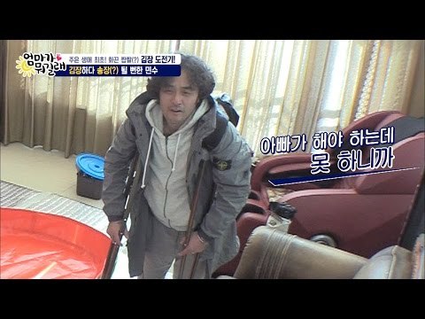 “내가 다리를 다쳐서...” 민수의 소름 돋는 큰 그림! [엄마가 뭐길래] 56회 20161201