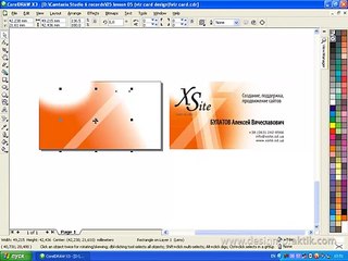 Создание визитной карточки в CorelDraw