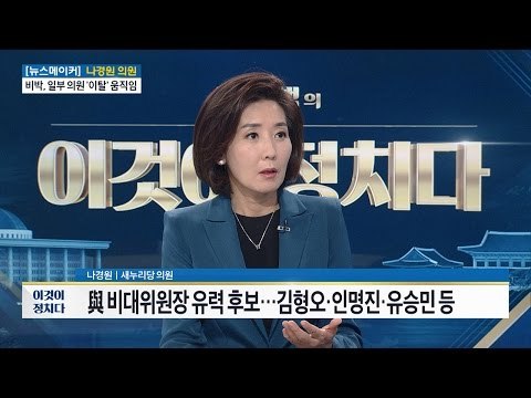 박 대통령, 잘못 인정하지 않는다. [전원책의 이것이 정치다] 28회 20161130