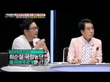 최순실 국정농단, 이제야 공개된 이유? [강적들] 159회 20161130