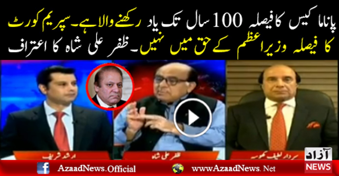 Zafar ali sha in arshad sharif program detail discution at Panama result