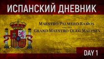 Первый официальный визит в Украину Maestro Palmero Ramos (Испания)