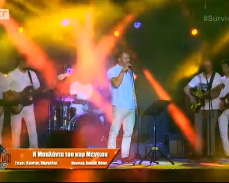 Ντάνος Γιώργος Αγγελόπουλος - Η μπαλάντα του κυρ-Μέντιου 24.04.2017