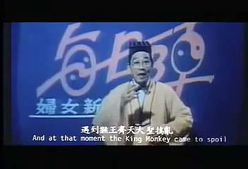 1990年經典喜劇鬼片：天師捉姦 - 粵語版 part 2/2