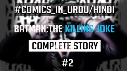 Batman-The Killing Joke #2 Complete Comic Explained in Urdu-Hindi