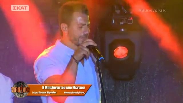 Γιώργος Αγγελόπουλος - Η μπαλάντα του κυρ-Μέντιου 24.04.2017