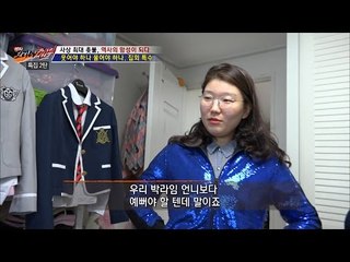 집회도 스페셜하게! 특별한 의상들! [뉴 코리아 헌터] 26회 20161128