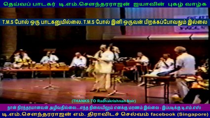 KVM & TMS SHOW IN SINGAPORE VICTORIA THEATER IN 80s VOL 4